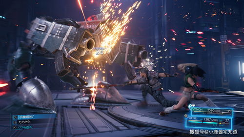 《最终幻想7重制版》尤菲篇DLC攻略：兀鹰堡垒冠军必胜秘籍大揭秘