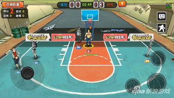 街头篮球辅助哪里下载？官方渠道安全可靠！