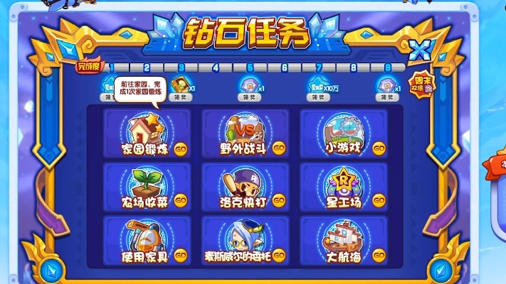 洛克王国洛克钻免费获取全攻略