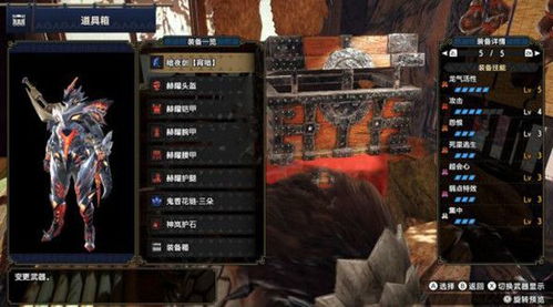 《怪物猎人崛起》3.0大剑神级配装攻略,揭秘最强输出阵容! 《怪物猎人崛起》3.0大剑神级配装攻略,揭秘最强输出阵容!