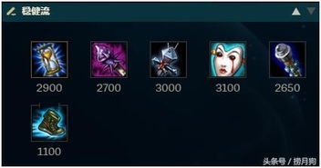 lol法坦出装,要不要考虑金身