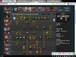 70剑圣刷图加点,破甲还是猛龙? 70剑圣刷图加点,破甲还是猛龙?