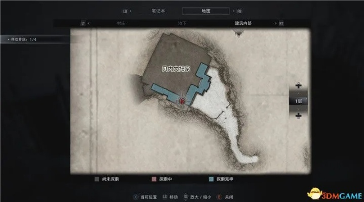 《生化危机8》地图全蓝攻略：揭秘易错物品隐藏位置，助你轻松通关