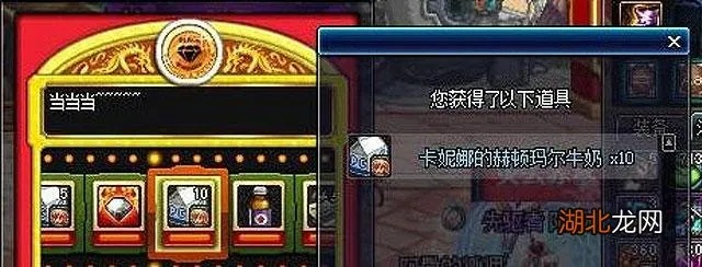 罗杰的拍卖印章怎么得到,拍卖规则是什么