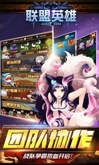 手游bt游戏下载（超全bt手游榜单助你找到心仪游戏）