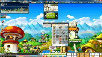 独家副本冒险岛sf真的存在吗?2025年破解私服选择的三大铁律 独家副本冒险岛sf真的存在吗?2025年破解私服选择的三大铁律