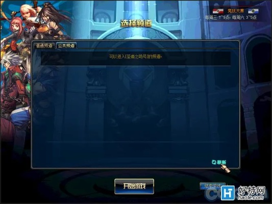 dnf怪多就卡（还是我的电脑不行）