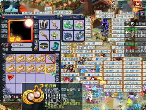 冒险岛sf口碑第一服真相揭秘,90%老玩家绝口不提的选服陷阱 冒险岛sf口碑第一服真相揭秘,90%老玩家绝口不提的选服陷阱