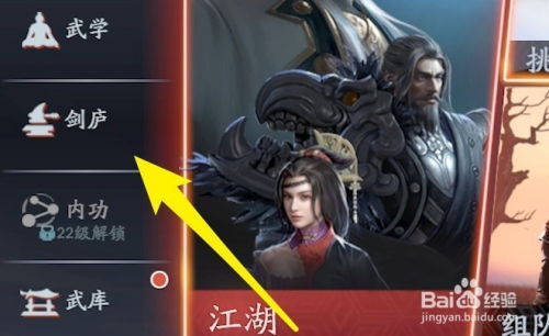 想看流星蝴蝶剑NPC血量?这个方法简单又有效! 想看流星蝴蝶剑NPC血量?这个方法简单又有效!