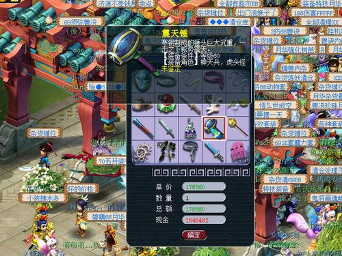 梦幻西游点卡在哪买最便宜?这份省钱攻略请收好! 梦幻西游点卡在哪买最便宜?这份省钱攻略请收好!