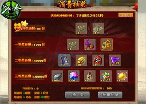 qq水浒小黑：必备的游戏辅助工具