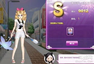 炫舞炫音官网在哪找?最新地址看这里别错过! 炫舞炫音官网在哪找?最新地址看这里别错过!