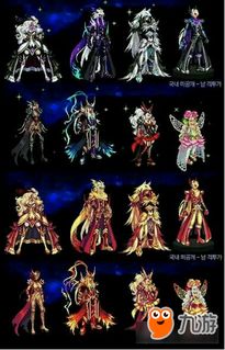 DNF透明天空套外观图片，游戏时尚与个性的极致展现