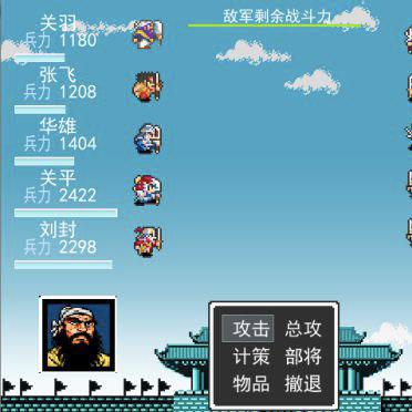 吞食天地 2 复刻版攻略，探寻隐藏物品图的神秘之旅