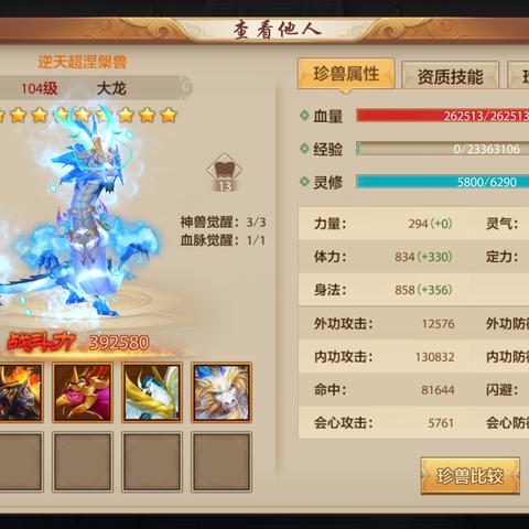 天龙八部sf 零氪首选，2025私服数据实测&新手必选榜单