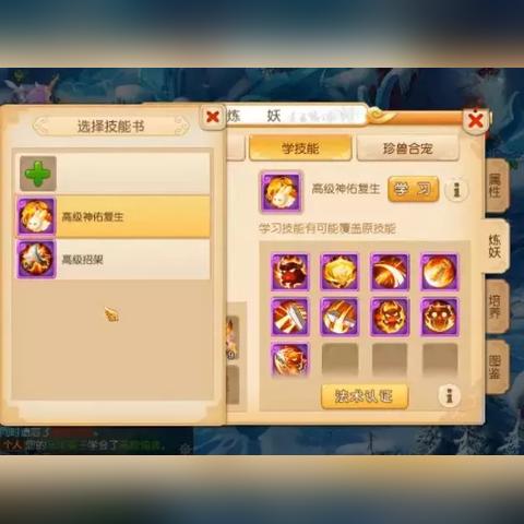 梦幻西游强壮40多少钱,生活技能包括神速和强壮吗 梦幻西游强壮40多少钱,生活技能包括神速和强壮吗