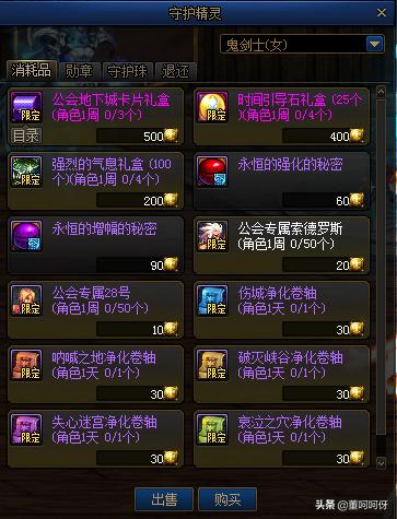 2025传奇世界私服公会合作排行榜，最新活跃服务器对比解析