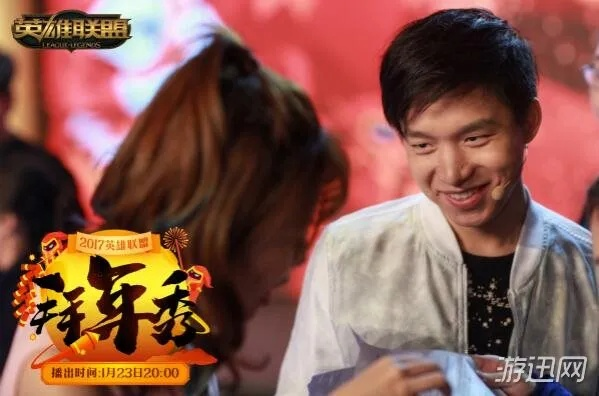 2017英雄联盟拜年秀（有哪些明星嘉宾）