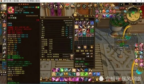 散人别认命！2025天龙八部sf首选神服，普通玩家吊打土豪