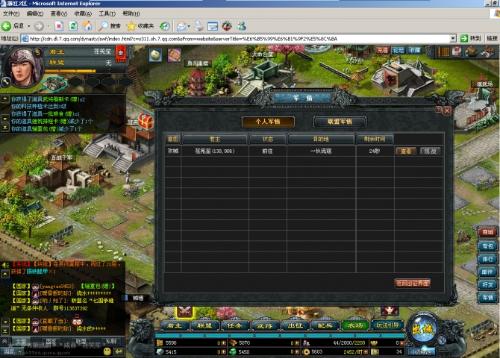 网页游戏外挂(真的能带来乐趣吗) 网页游戏外挂(真的能带来乐趣吗)