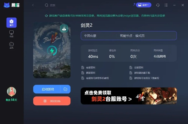 金山加速器官网（  玩游戏卡顿怎么办）