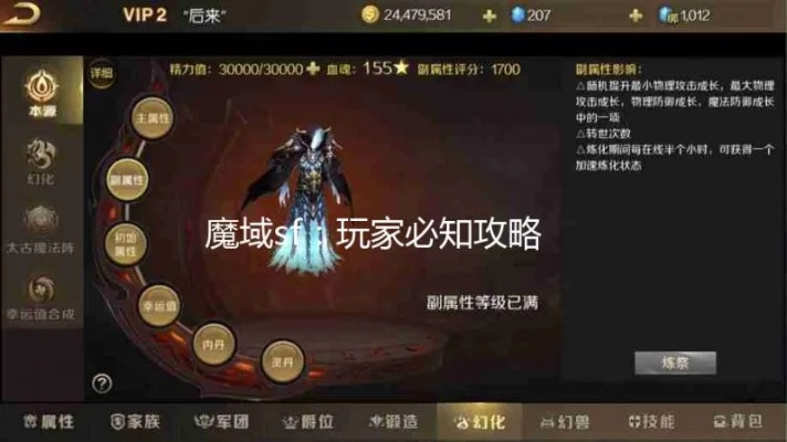 魔域sf口碑隐藏着什么？2025年真实玩家血泪避坑档案