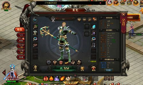 魔域sf 零氪逆袭术，没充钱照样碾压神豪！