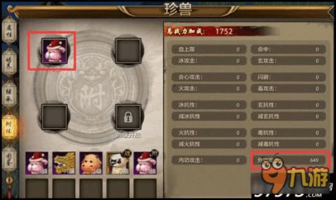 天龙八部发布网乱象？公会合作竟成私服选择最大王牌