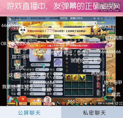 2025主播合作天龙八部私服红黑榜，这3类版本坑了80%玩家