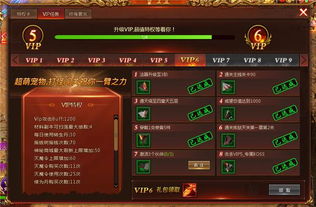 传奇发布网首选平台，如何避开陷阱秒选稳定私服？独家秘诀曝光！