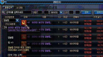 DNF公益服最终排名曝光，前10%精品服避开这些坑