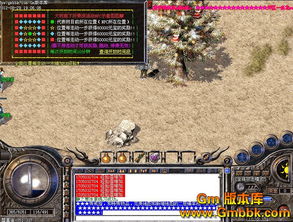 传奇发布网 长期合作,破解私服玩家的最大噩梦 传奇发布网 长期合作,破解私服玩家的最大噩梦