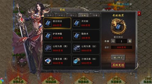 传奇发布网开区列表,为什么90%玩家掉进虚假开区陷阱? 传奇发布网开区列表,为什么90%玩家掉进虚假开区陷阱?