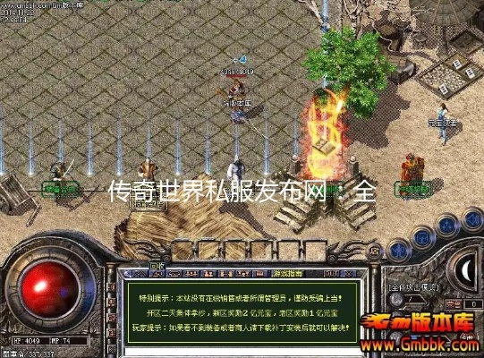 传奇世界发布网权威站点2025最稳私服入口大揭秘