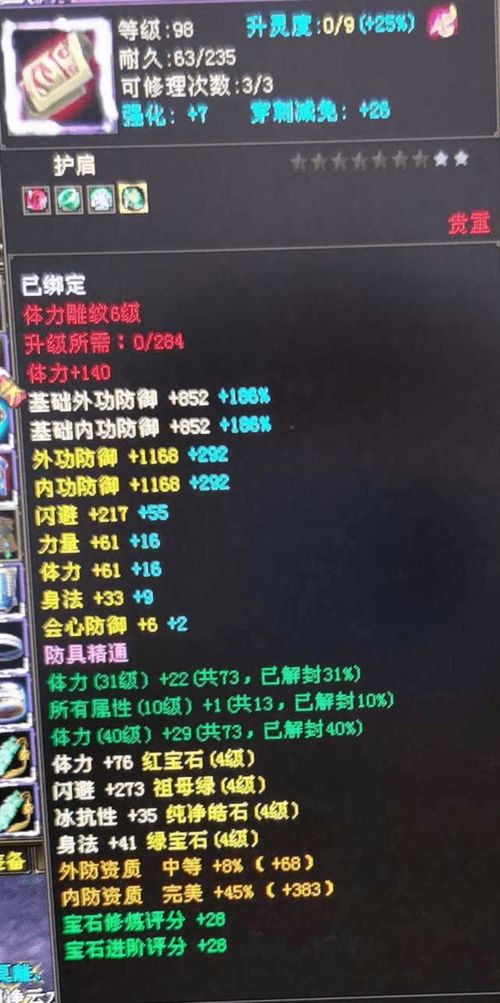 天龙八部发布网无弹窗，为何玩家频频被弹窗困扰？绝妙解决方案揭秘