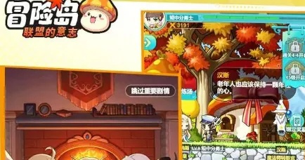 冒险岛sf免充真能白嫖顶级装备？2025全网实测破解攻略