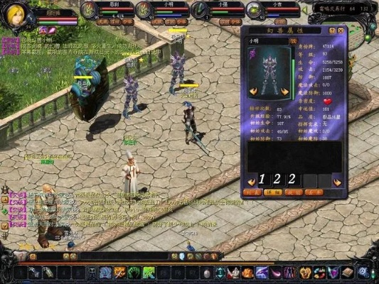 魔域sf 真的稳定吗?避开陷阱的私服选择秘诀 魔域sf 真的稳定吗?避开陷阱的私服选择秘诀