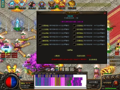 传奇发布网打金服究竟哪个能日赚500？2025避坑档案