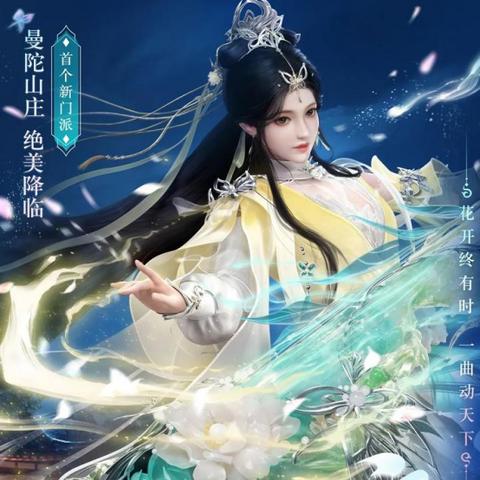 天龙八部发布网长期合作怎么选？告别跑路服终极方案