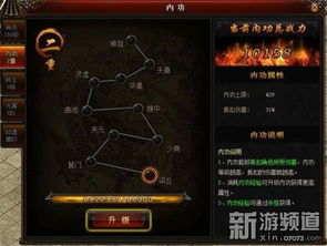 公会散人逆袭路，2025最稳天龙八部私服发布网通关手册