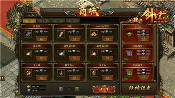 2025传奇世界无托私服发布网,三步锁定稳定平台秒入坑! 2025传奇世界无托私服发布网,三步锁定稳定平台秒入坑!