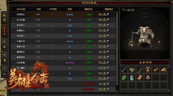 传奇发布网 无病毒2025实测，最安全的私服下载站Top5