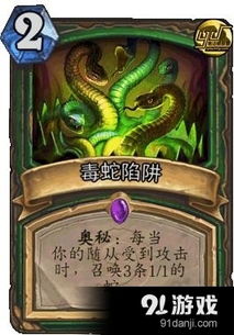 传奇发布网竟成陷阱?2025老鸟拆解骗子8大新套路 传奇发布网竟成陷阱?2025老鸟拆解骗子8大新套路