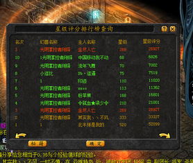 垃圾服滚粗！魔域sf耐玩终极挑选法，选错一次爽半年