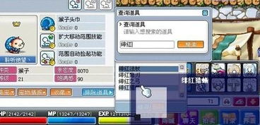 冒险岛sf 保障,私服玩家如何轻松避开封号陷阱? 冒险岛sf 保障,私服玩家如何轻松避开封号陷阱?