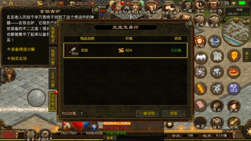 传奇sf稳定之王在哪？3大特征揪出耐玩私服