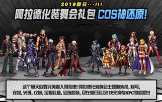 传奇SF玩家后悔选服？2025不后悔反转经历揭秘