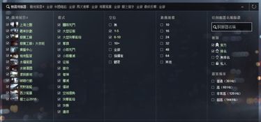 冒险岛私服发布网排名盲点频现？实战五步精准筛选避雷宝典