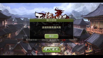 天龙八部发布网实时更新，立即解锁私服新天地