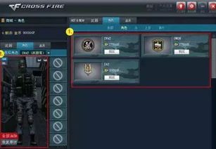 cf修改器（背后的原因和危害不容忽视）